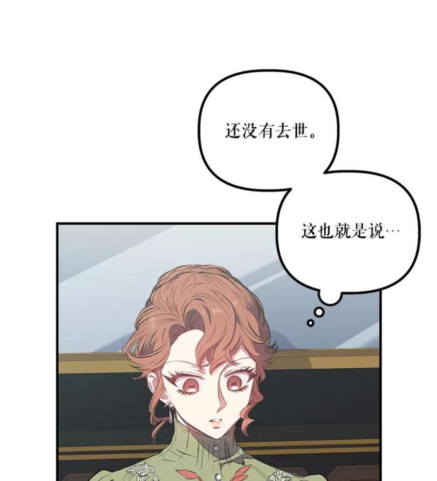 幸运还是不幸10.承诺