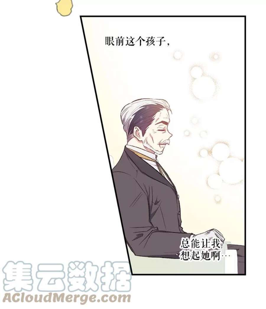 幸运还是不幸10.承诺