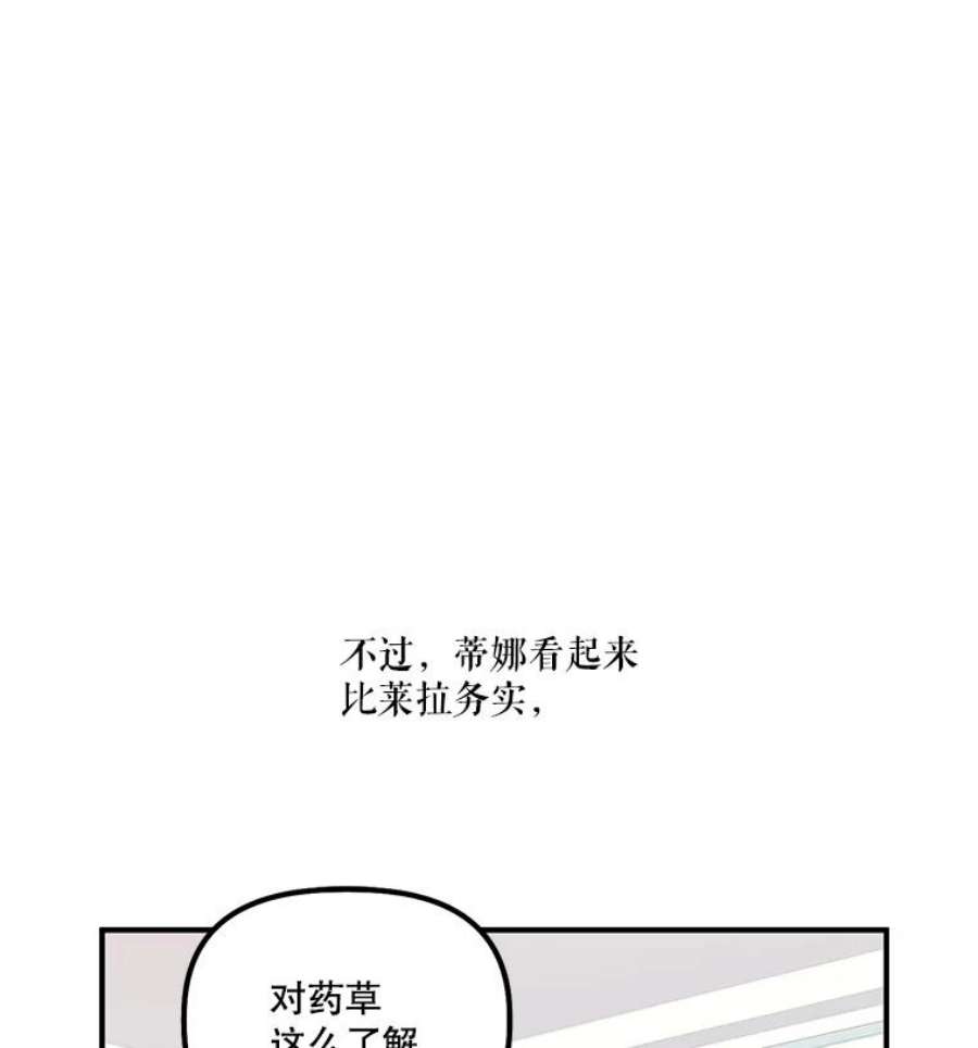幸运还是不幸10.承诺