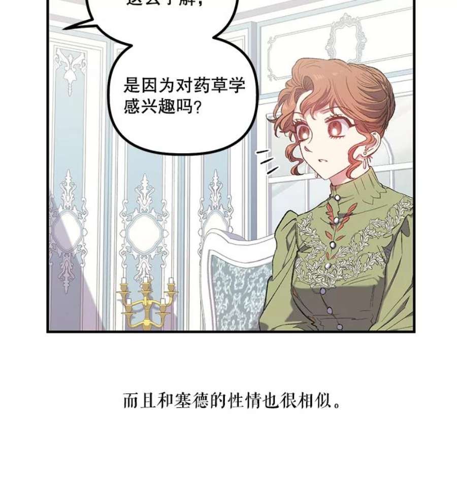 幸运还是不幸10.承诺