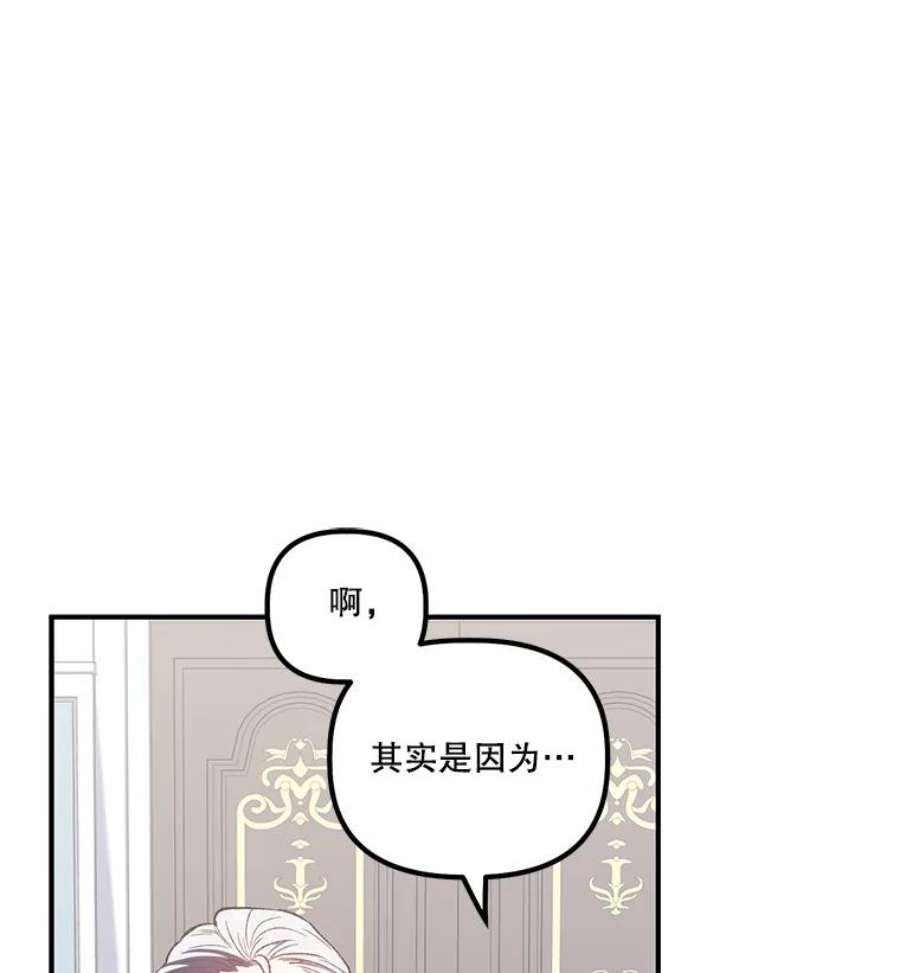 幸运还是不幸10.承诺