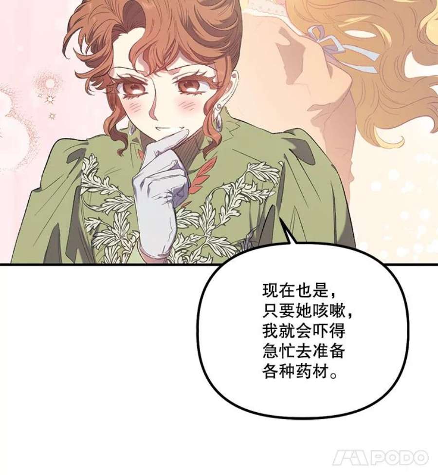 幸运还是不幸10.承诺