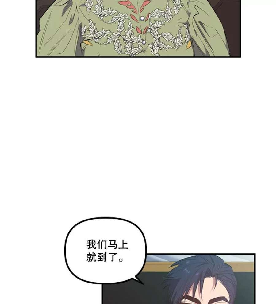 幸运还是不幸10.承诺