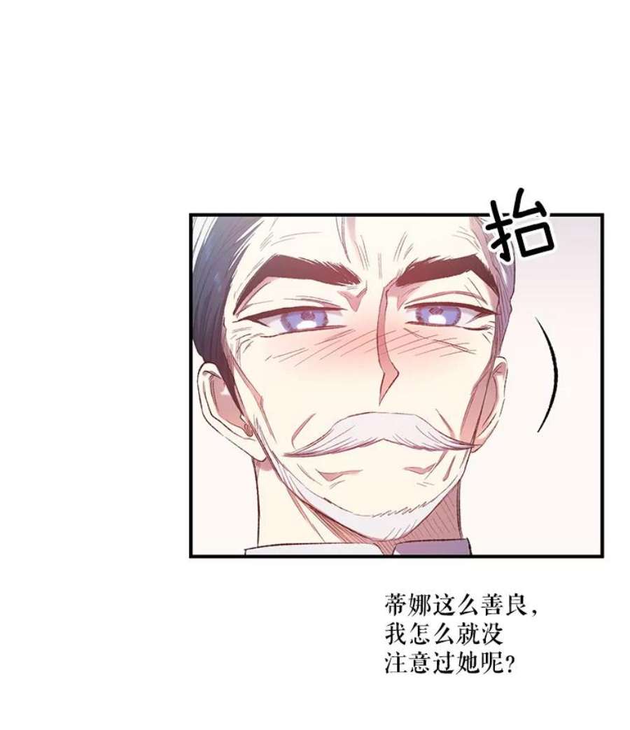 幸运还是不幸10.承诺