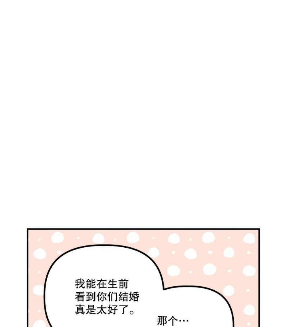 幸运还是不幸10.承诺