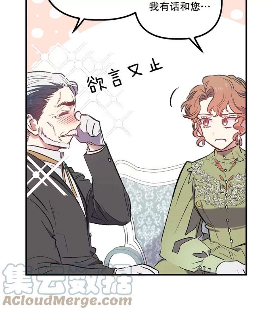 幸运还是不幸10.承诺