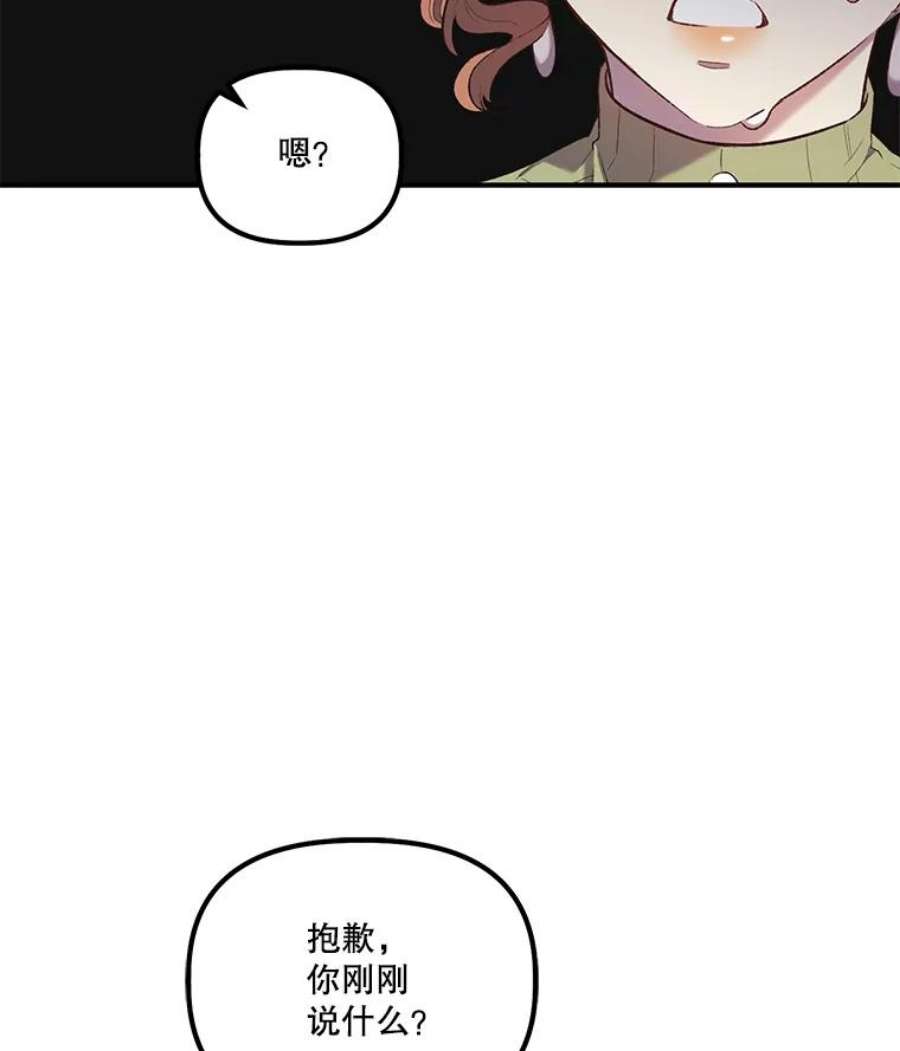 幸运还是不幸10.承诺