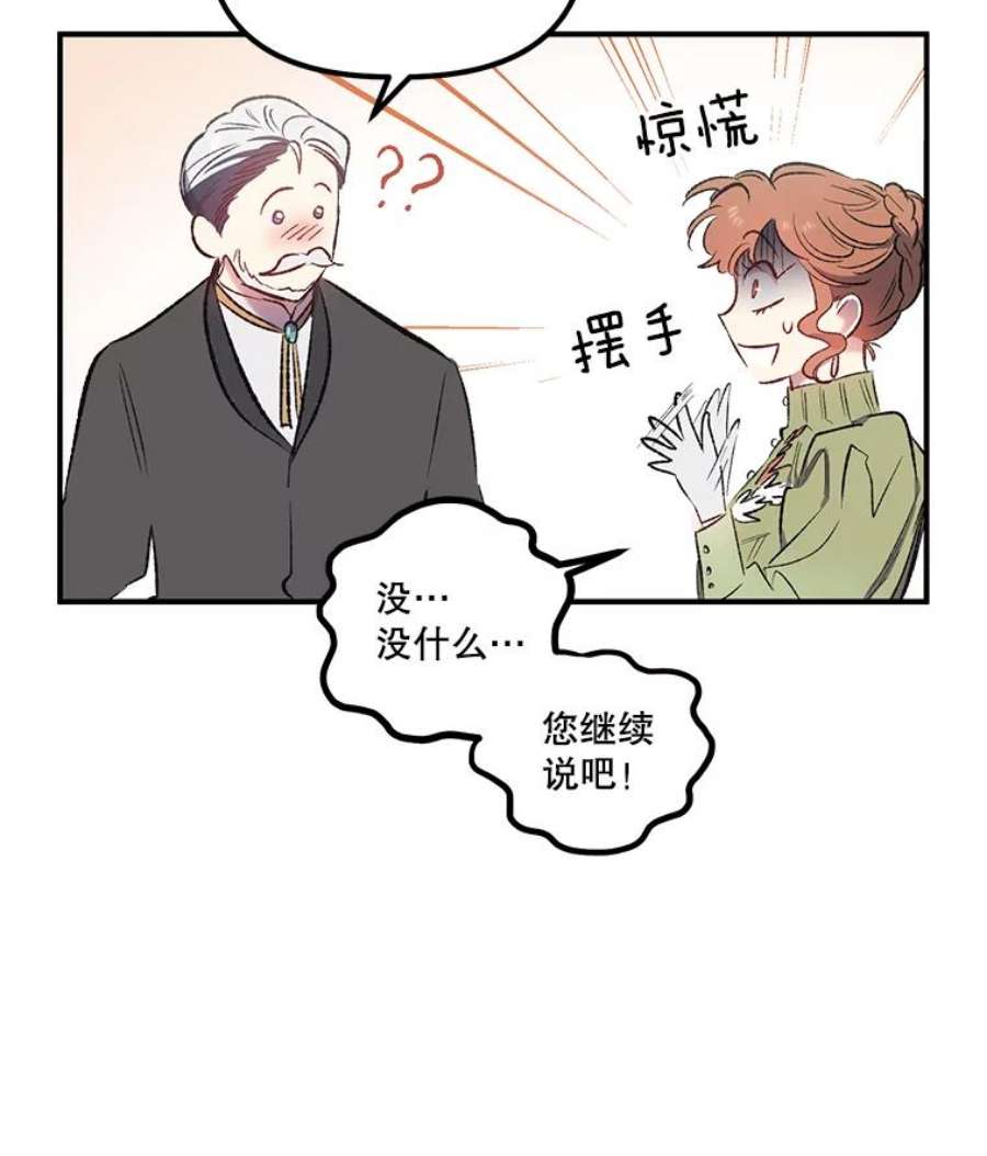 幸运还是不幸10.承诺