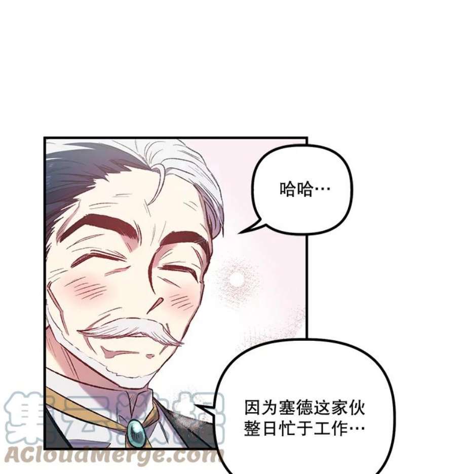 幸运还是不幸10.承诺