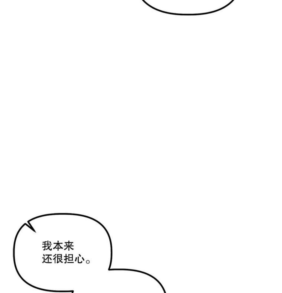 幸运还是不幸10.承诺