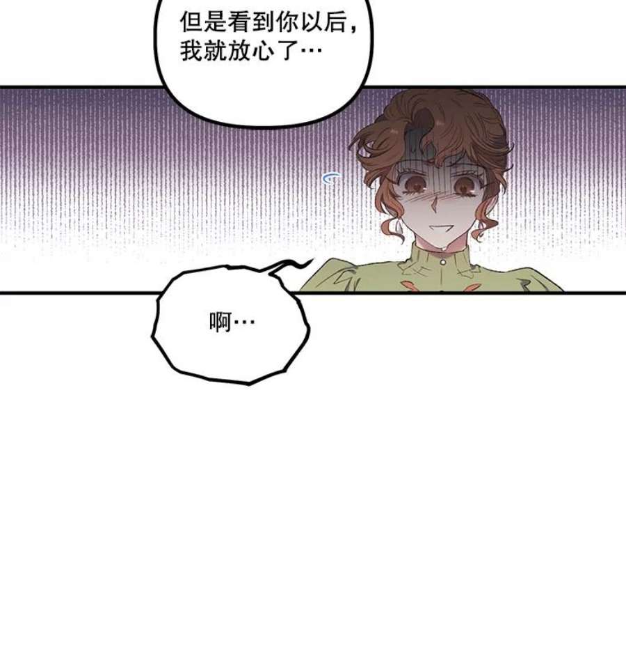 幸运还是不幸10.承诺