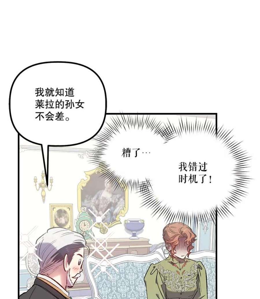 幸运还是不幸10.承诺