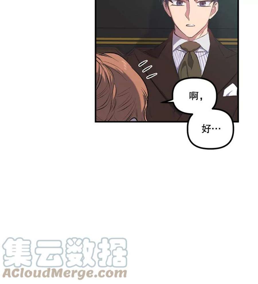 幸运还是不幸10.承诺