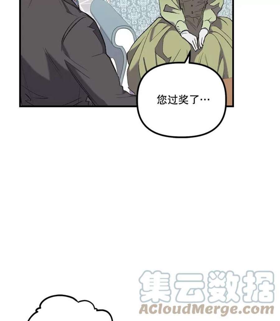 幸运还是不幸10.承诺
