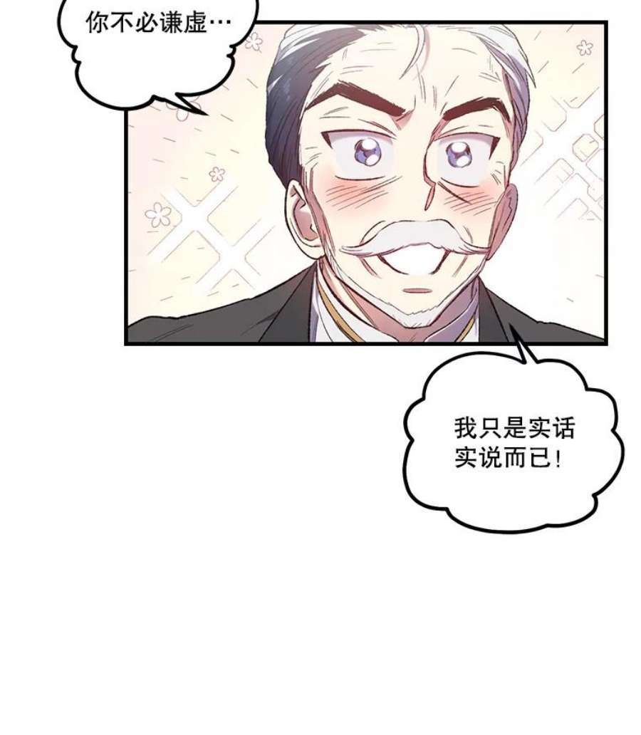 幸运还是不幸10.承诺