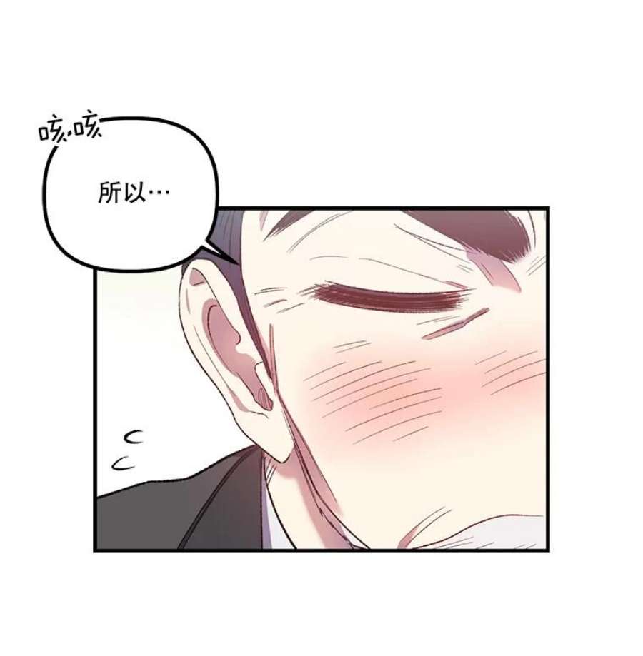 幸运还是不幸10.承诺