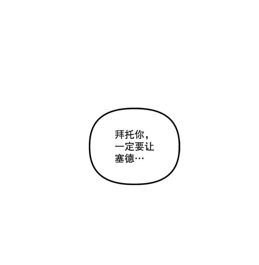 幸运还是不幸10.承诺