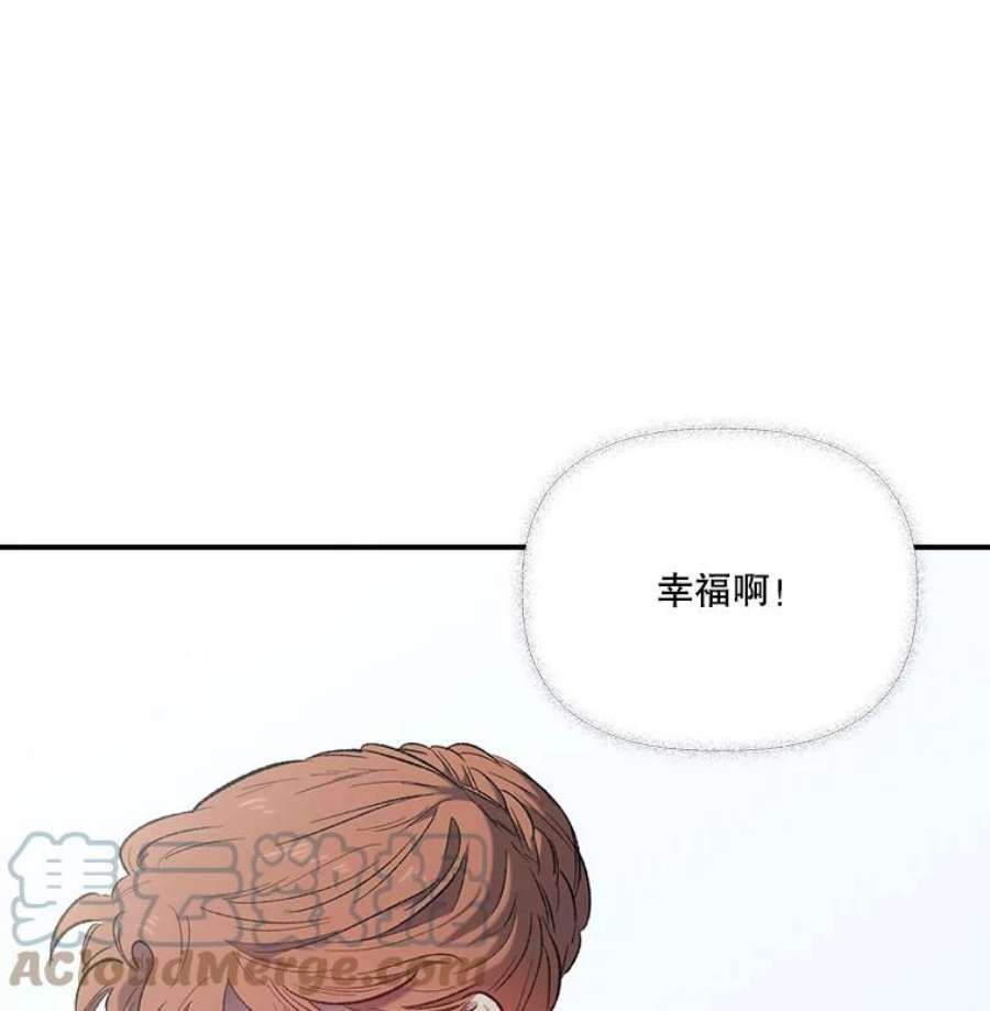 幸运还是不幸10.承诺