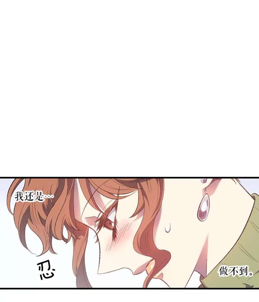 幸运还是不幸10.承诺