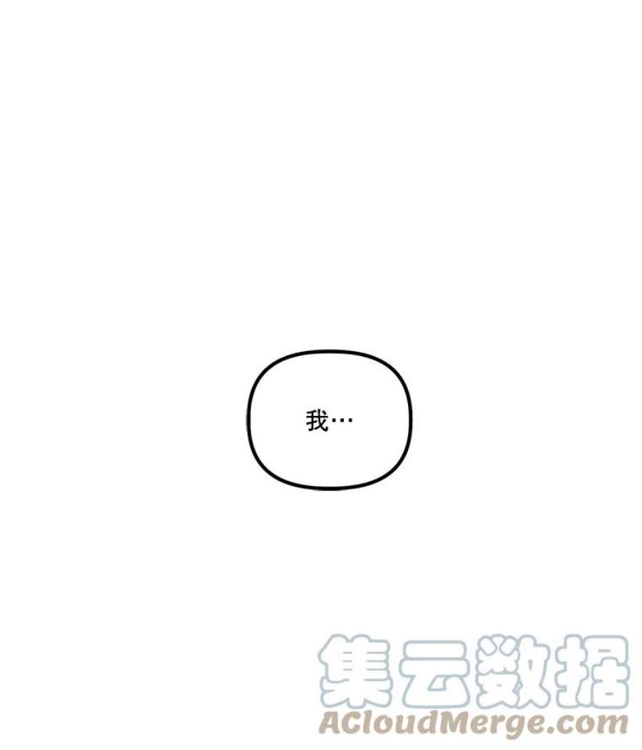 幸运还是不幸10.承诺
