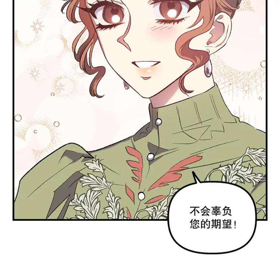 幸运还是不幸10.承诺