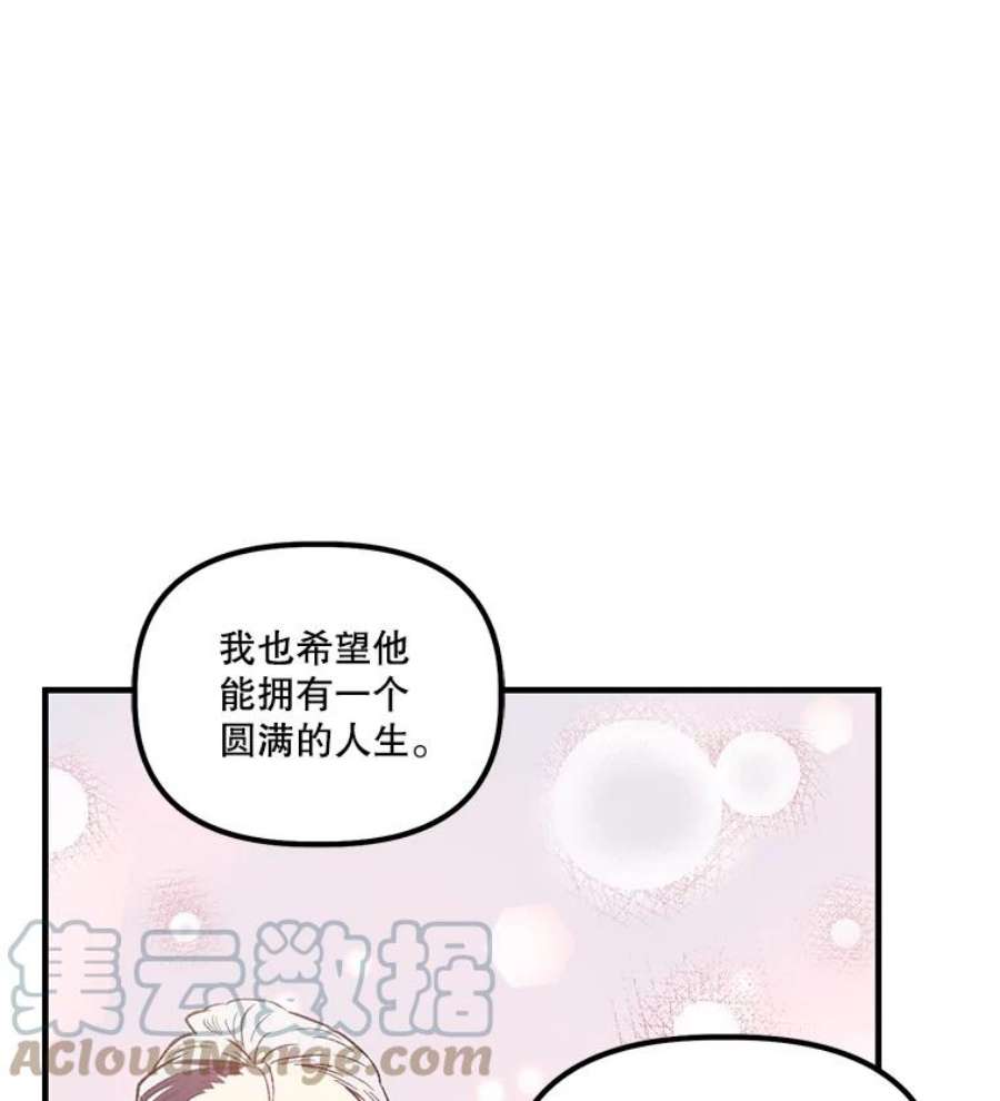 幸运还是不幸10.承诺