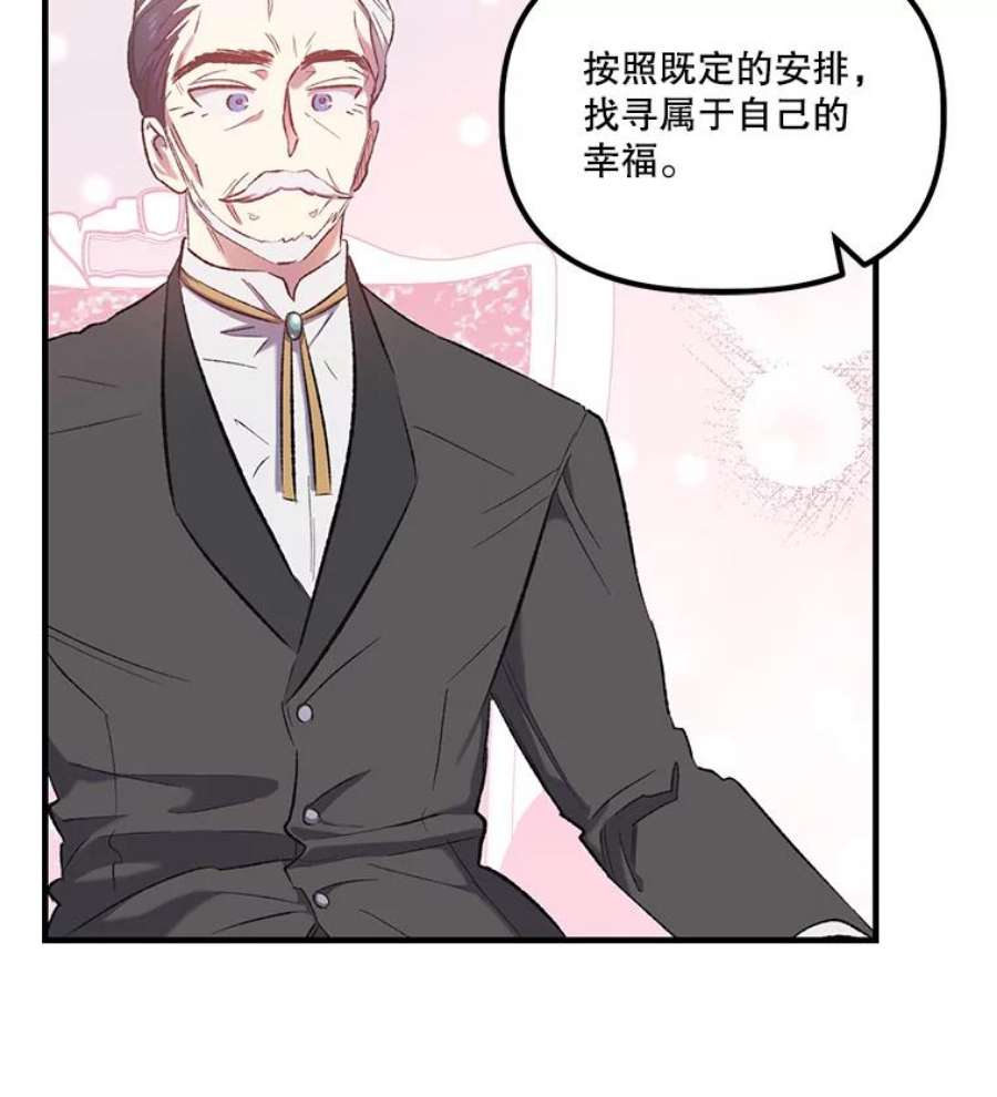 幸运还是不幸10.承诺