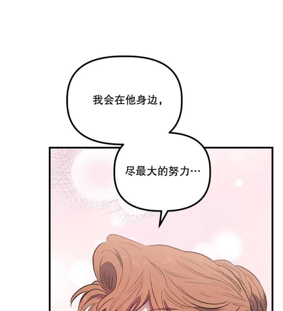 幸运还是不幸10.承诺