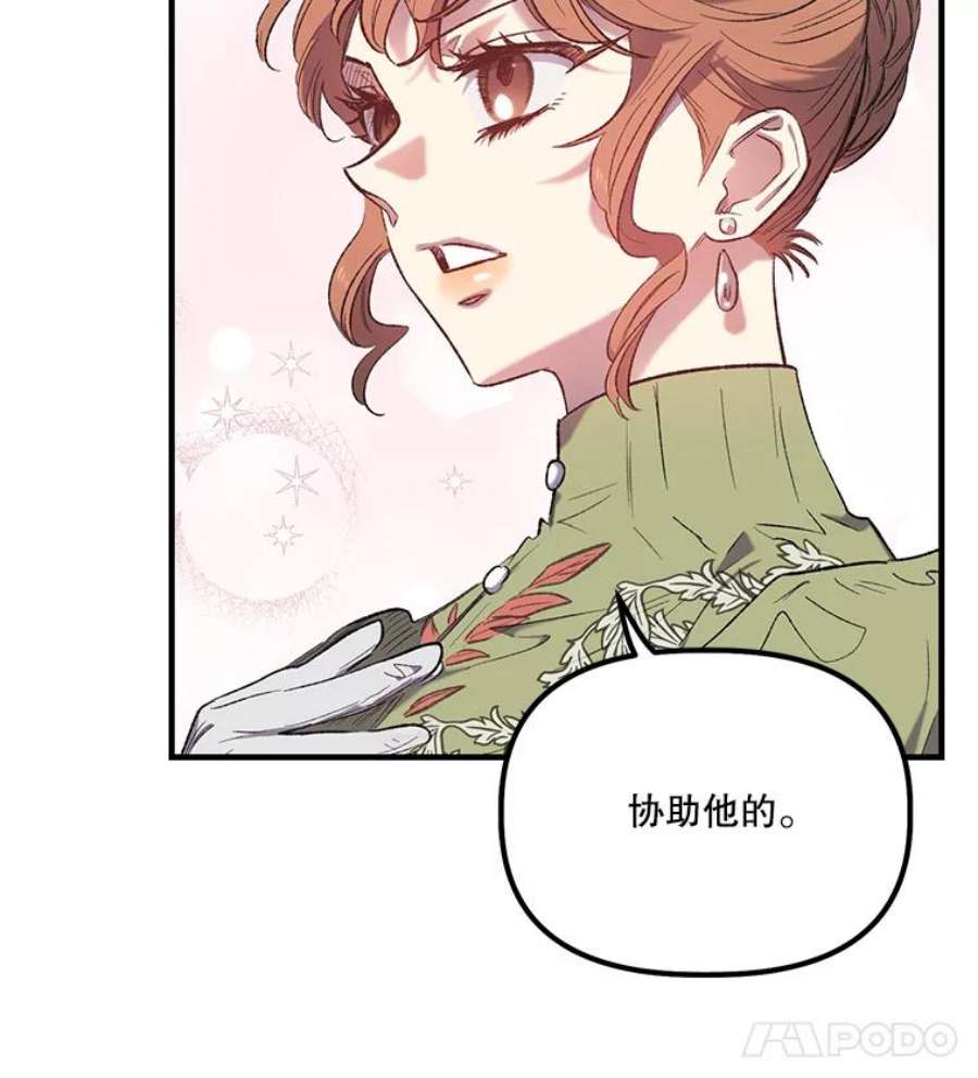 幸运还是不幸10.承诺