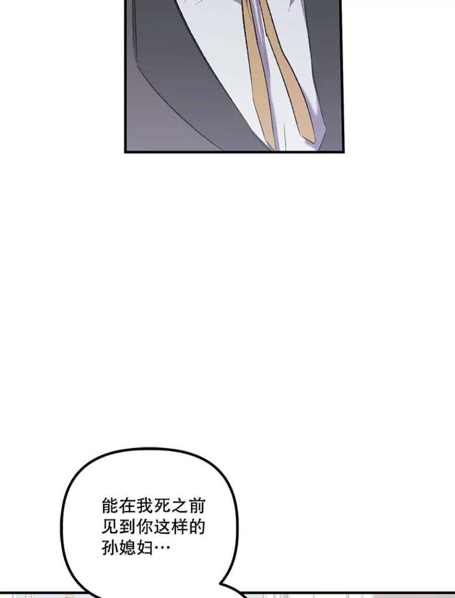 幸运还是不幸10.承诺
