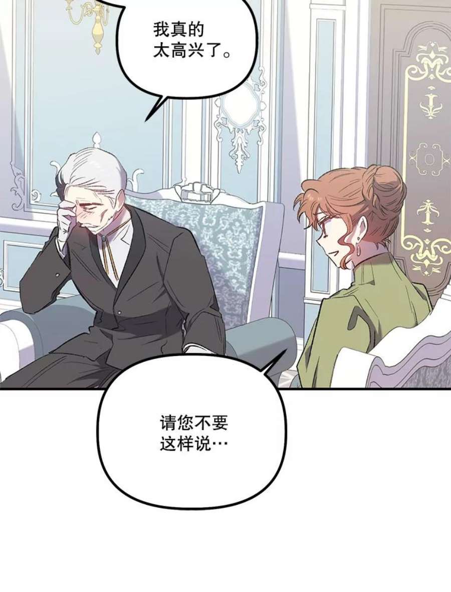 幸运还是不幸10.承诺