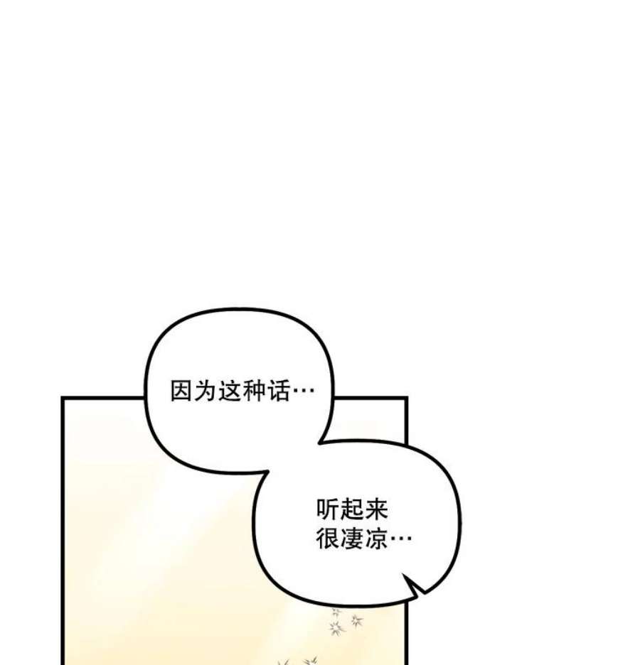 幸运还是不幸10.承诺