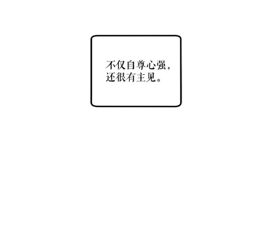 幸运还是不幸12.订婚