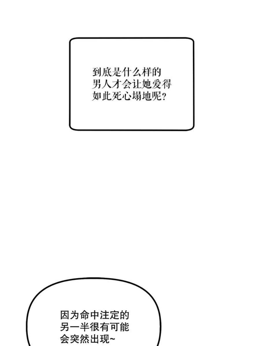 幸运还是不幸12.订婚