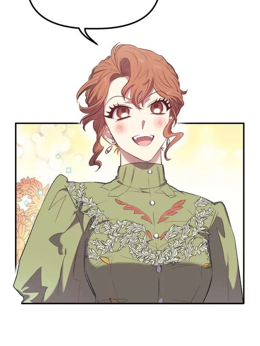 幸运还是不幸12.订婚