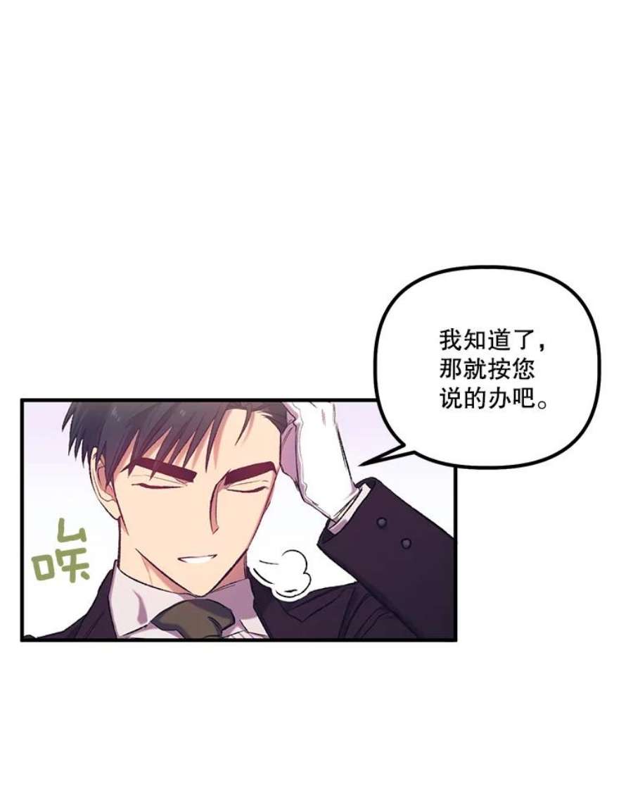 幸运还是不幸12.订婚