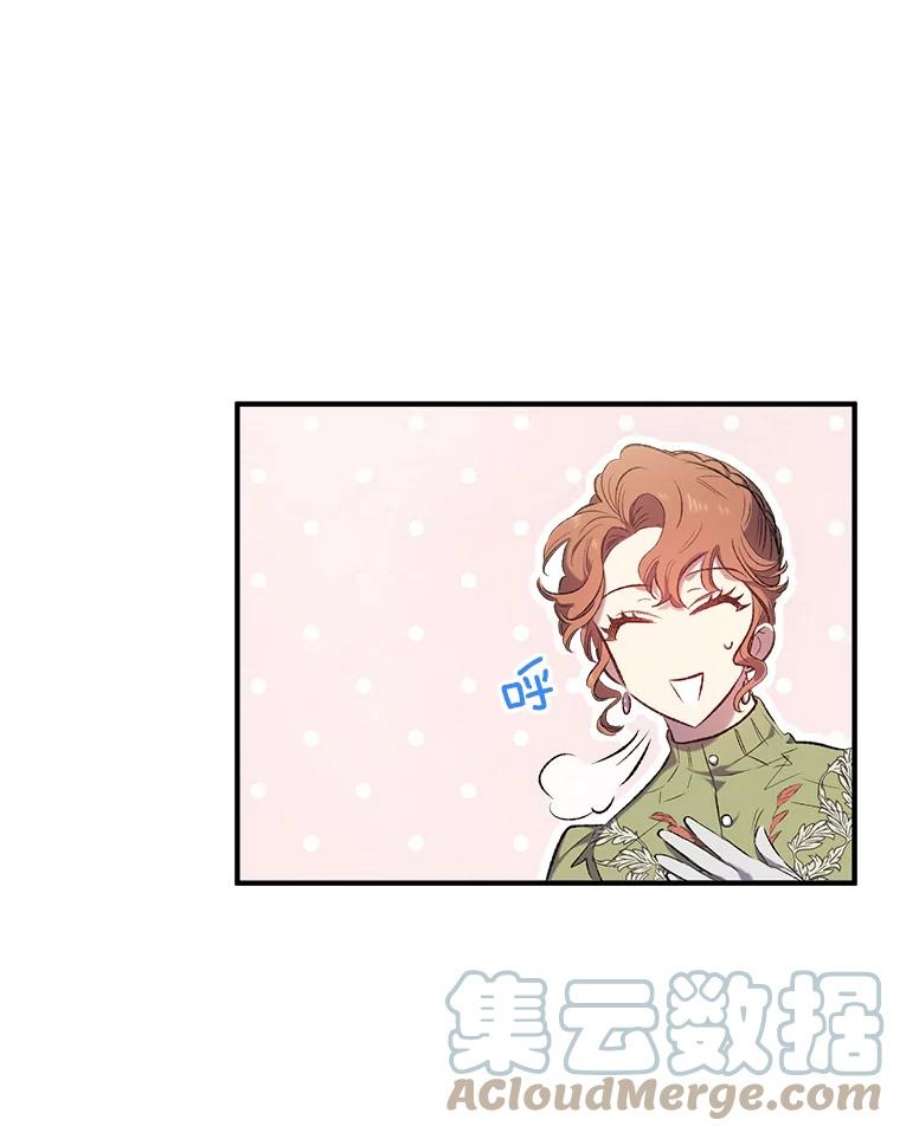 幸运还是不幸12.订婚