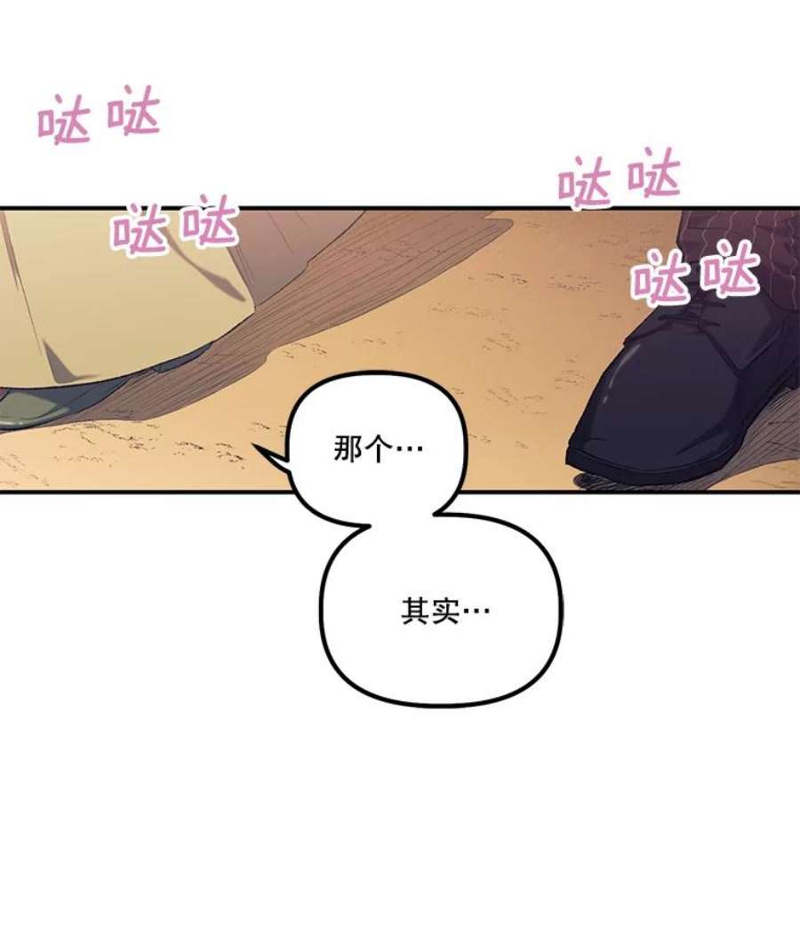 幸运还是不幸12.订婚