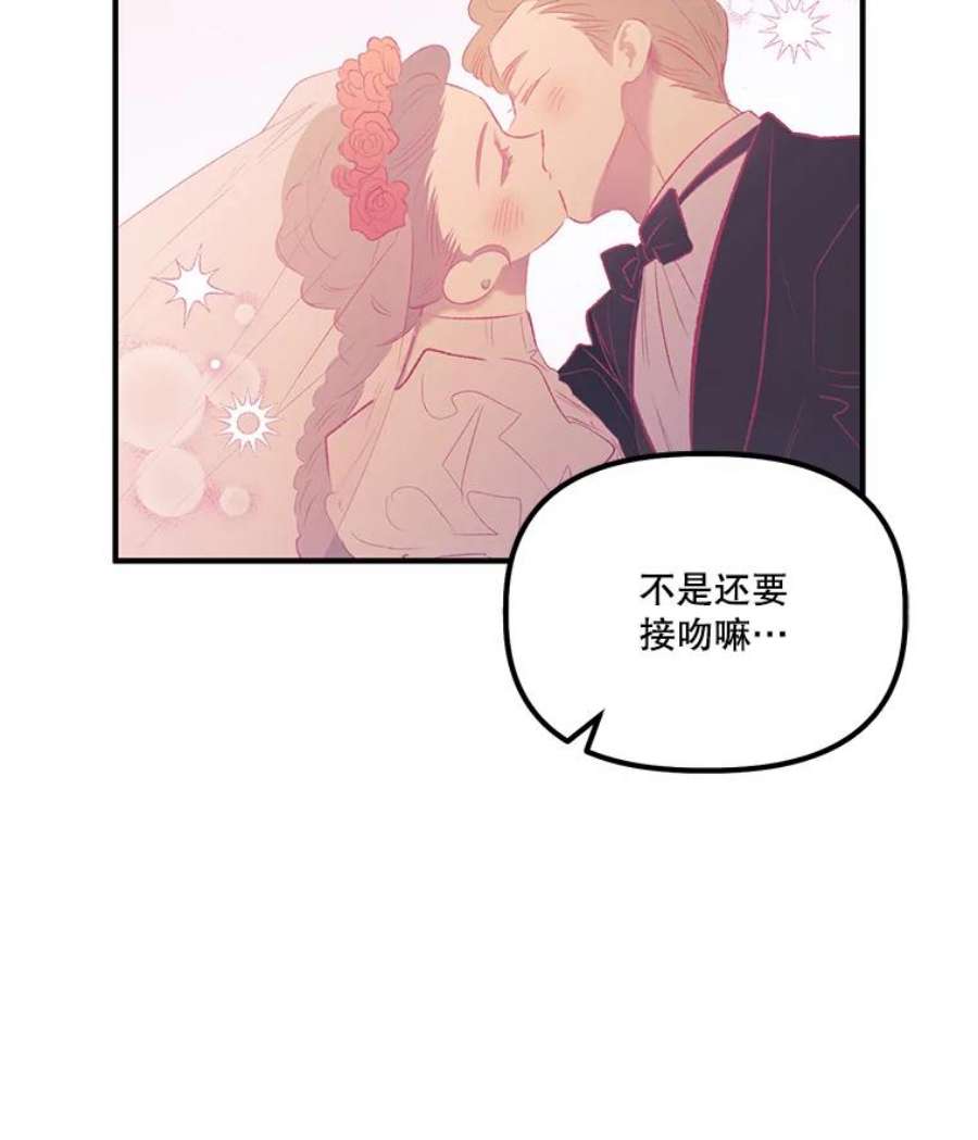 幸运还是不幸12.订婚