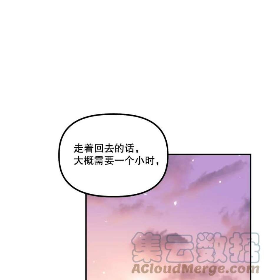 幸运还是不幸12.订婚