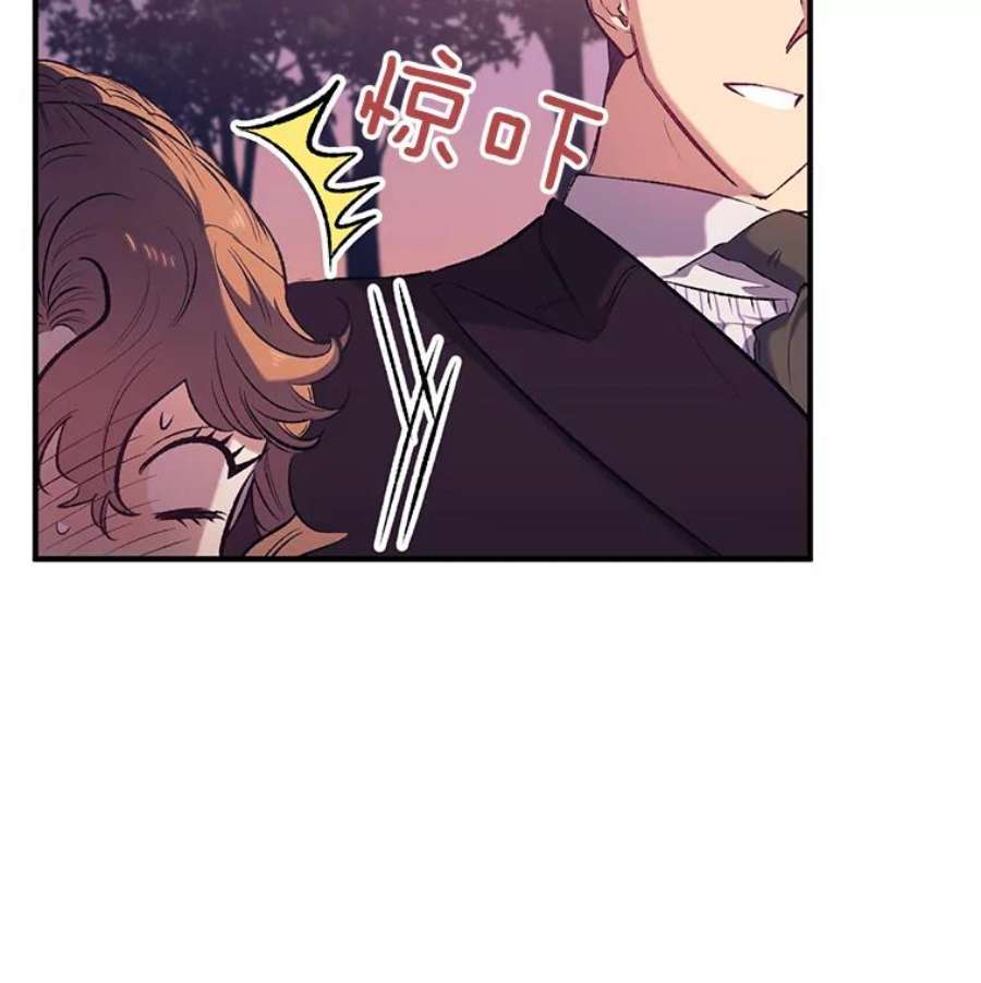 幸运还是不幸12.订婚