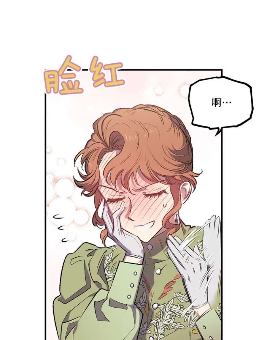 幸运还是不幸12.订婚