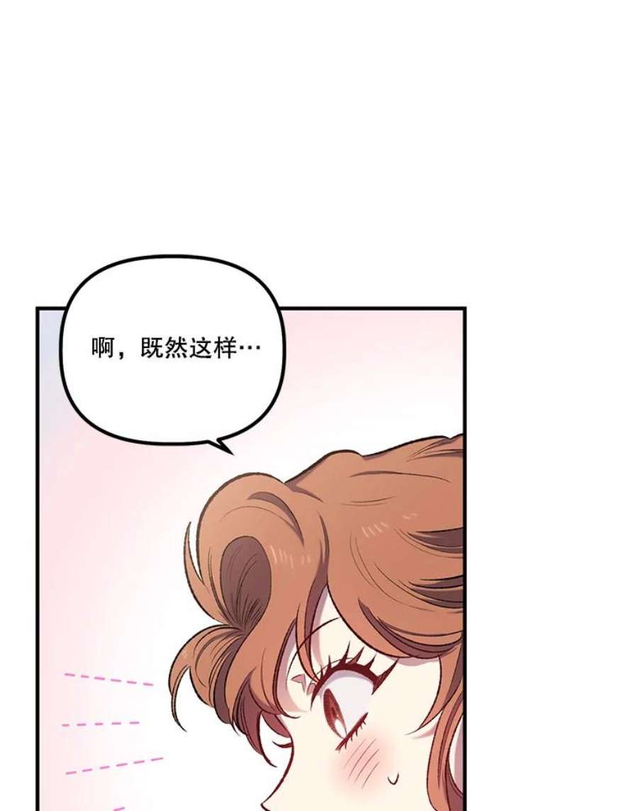 幸运还是不幸12.订婚