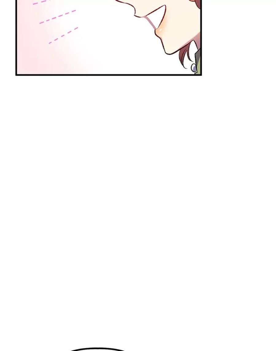 幸运还是不幸12.订婚