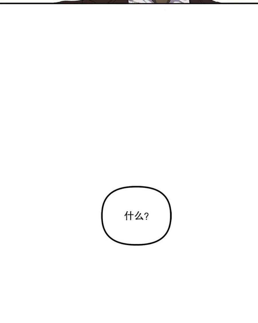 幸运还是不幸12.订婚