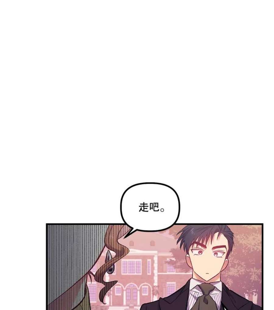 幸运还是不幸12.订婚