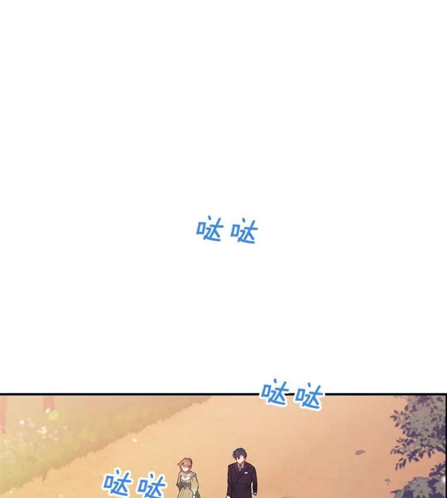 幸运还是不幸12.订婚