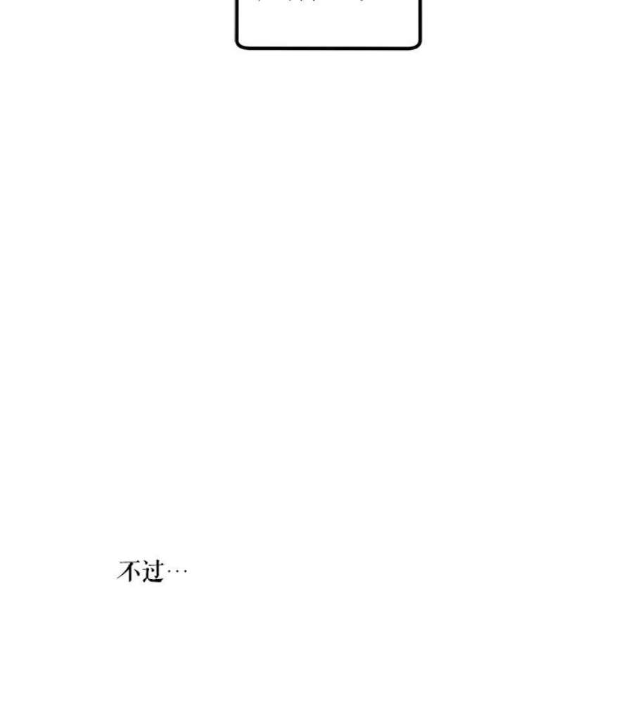 幸运还是不幸12.订婚