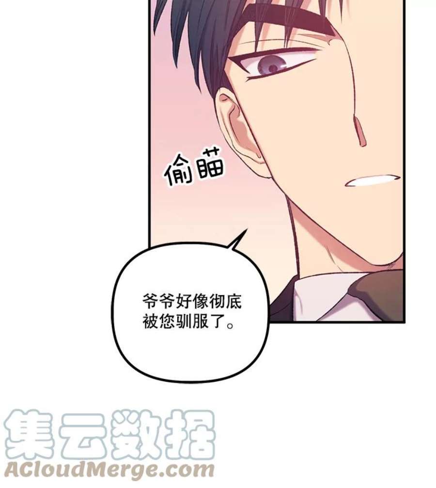 幸运还是不幸12.订婚