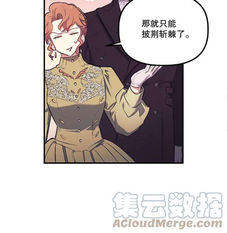 幸运还是不幸12.订婚